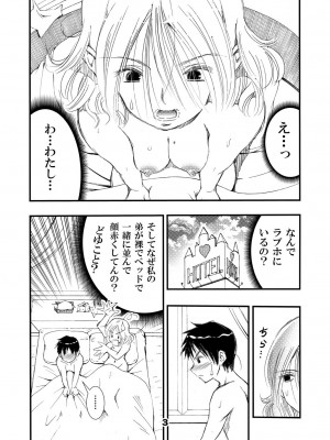 松山せいじ  熟女合集_0115