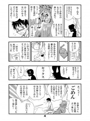 松山せいじ  熟女合集_0116
