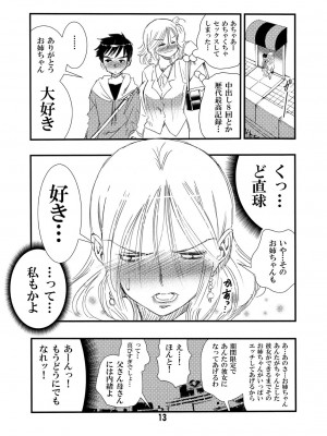 松山せいじ  熟女合集_0125