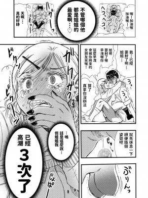 松山せいじ  熟女合集_0136