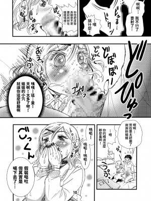 松山せいじ  熟女合集_0137