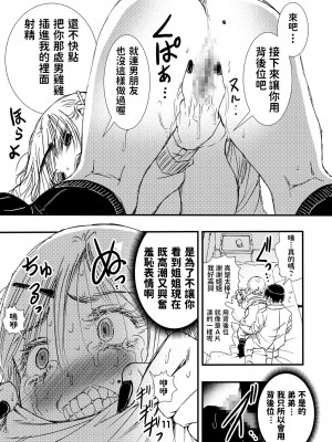 松山せいじ  熟女合集_0138