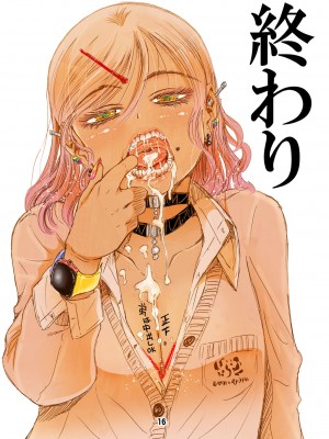 松山せいじ  熟女合集_0143