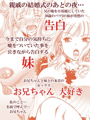松山せいじ  熟女合集_0145