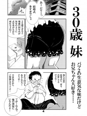 松山せいじ  熟女合集_0147