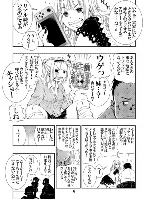 松山せいじ  熟女合集_0149