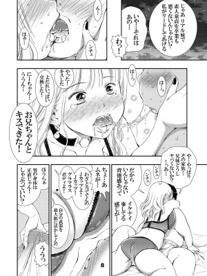 松山せいじ  熟女合集_0151