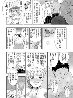 松山せいじ  熟女合集_0155