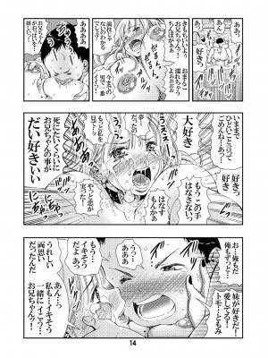 松山せいじ  熟女合集_0157