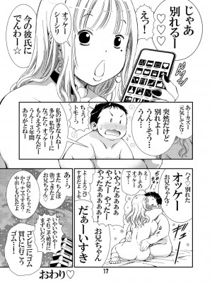 松山せいじ  熟女合集_0160
