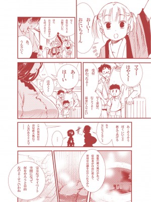 松山せいじ  熟女合集_0165