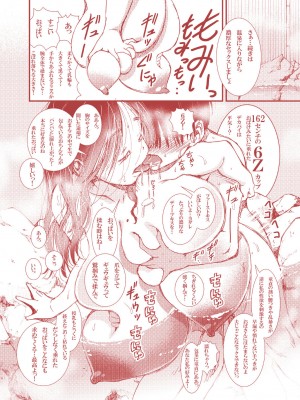 松山せいじ  熟女合集_0171
