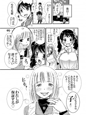 松山せいじ  熟女合集_0191