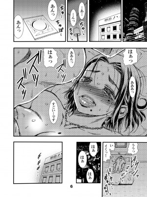 松山せいじ  熟女合集_0201