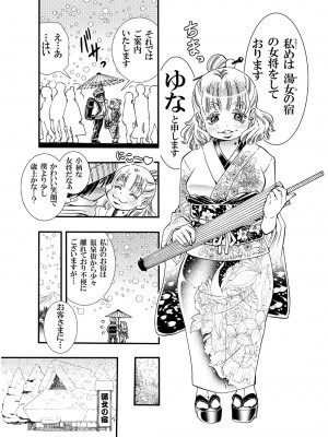 松山せいじ  熟女合集_0222
