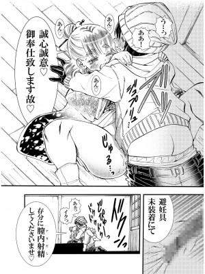 松山せいじ  熟女合集_0223