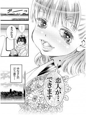 松山せいじ  熟女合集_0238