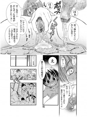 松山せいじ  熟女合集_0260