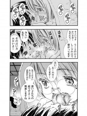 松山せいじ  熟女合集_0265