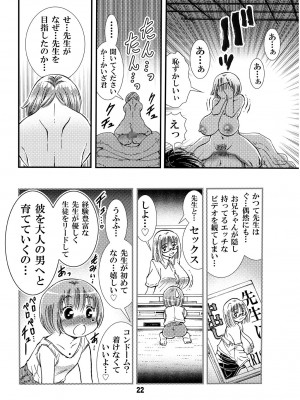 松山せいじ  熟女合集_0267