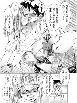 松山せいじ  熟女合集_0268