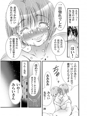 松山せいじ  熟女合集_0270