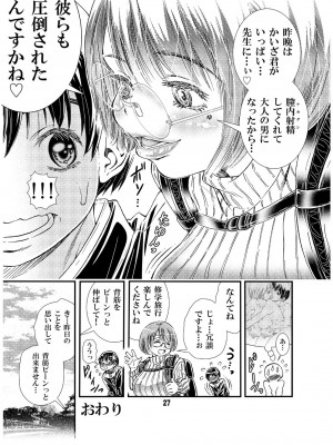 松山せいじ  熟女合集_0272