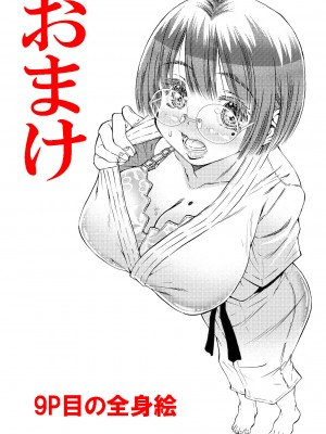 松山せいじ  熟女合集_0276