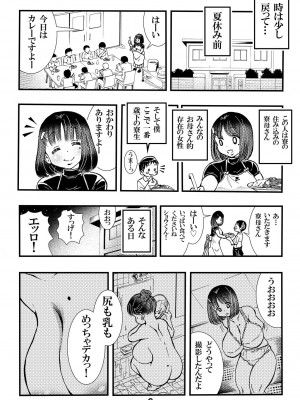 松山せいじ  熟女合集_0309