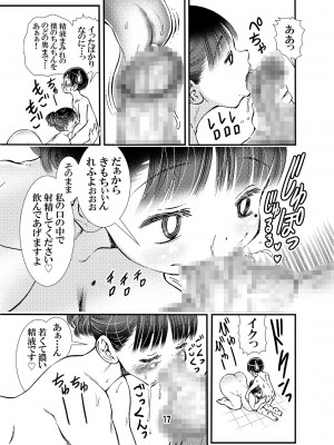 松山せいじ  熟女合集_0320