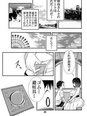 松山せいじ  熟女合集_0329