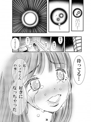 松山せいじ  熟女合集_0337