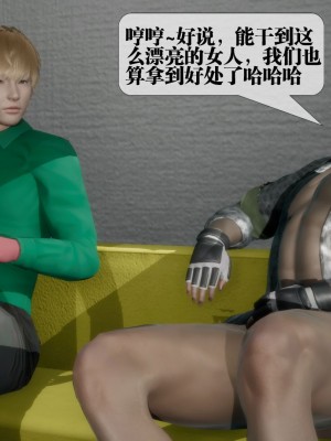 [KillerT] 墮落 23_0004