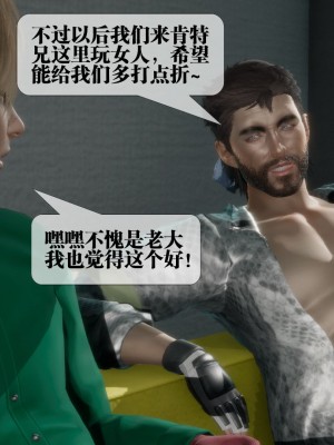 [KillerT] 墮落 23_0005