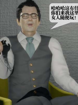 [KillerT] 墮落 23_0006