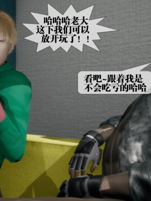 [KillerT] 墮落 23_0007