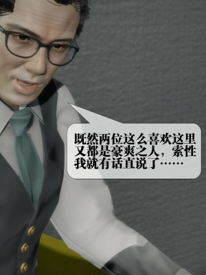 [KillerT] 墮落 23_0008