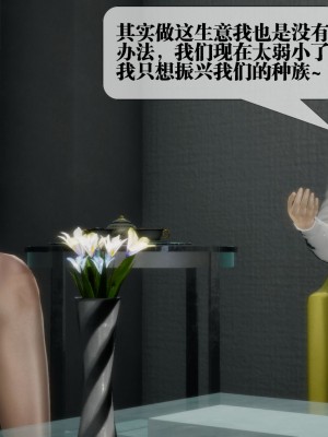 [KillerT] 墮落 23_0010