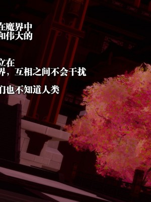 [KillerT] 墮落 23_0011