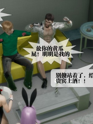 [KillerT] 墮落 23_0018