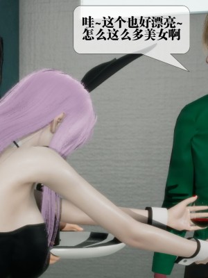 [KillerT] 墮落 23_0020