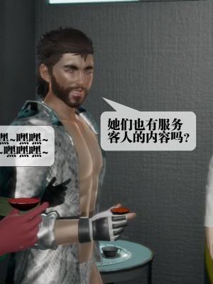 [KillerT] 墮落 23_0021