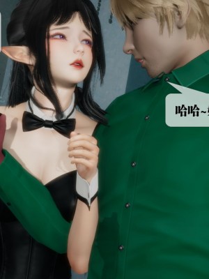[KillerT] 墮落 23_0023