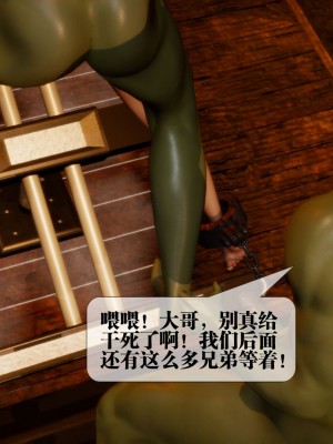 [KillerT] 墮落 23_0052