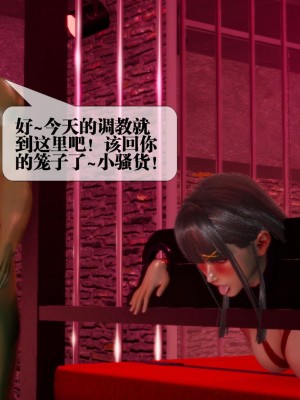 [KillerT] 墮落 23_0071