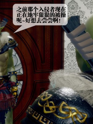 [KillerT] 墮落 23_0084