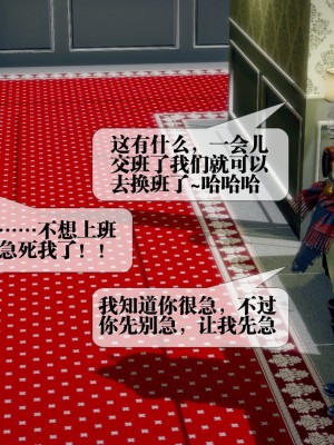 [KillerT] 墮落 23_0085