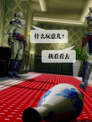 [KillerT] 墮落 23_0087
