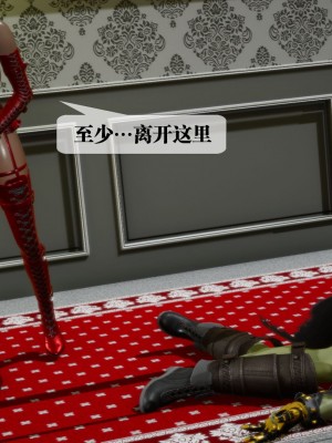 [KillerT] 墮落 23_0102