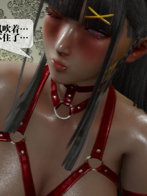 [KillerT] 墮落 23_0104